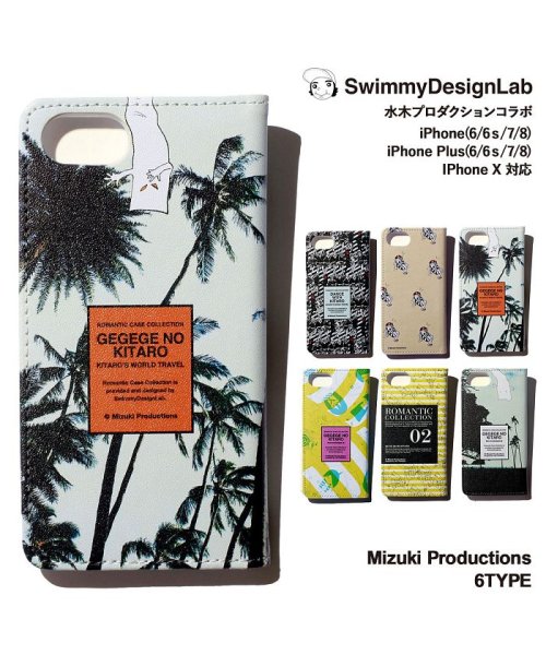 Iphone X Iphone 8 Iphone 7 Iphone 6s Iphone 6 Plus ケース 手帳型 スマホ 携帯 ケース スマートフォン アイ ホールセール Wholesale Magaseek Iphone X Iphone 8 Iphone 7 Iphone 6s Iphone 6 Plus ケース 手帳型 スマホ 携帯 ケース スマートフォン アイ ホールセール Wholesale Magaseek