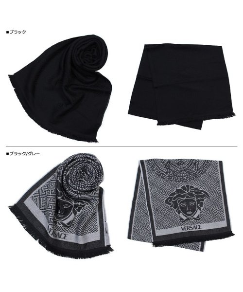 ヴェルサーチ Versace マフラー メンズ ウール イタリア製 カジュアル ビジネス 0627 ベルサーチ ヴェルサーチ Versace Magaseek