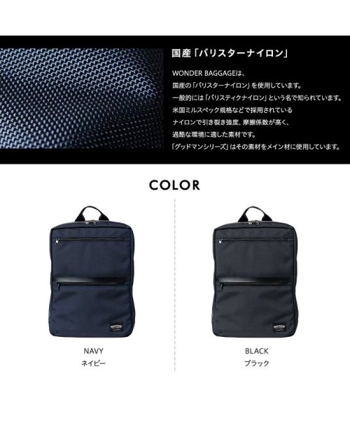 ワンダーバゲージ WONDER BAGGAGE リュック バッグ バックパック メンズ レディース 9L GOODMANS SLIM SACK WONDER BAGGAGE