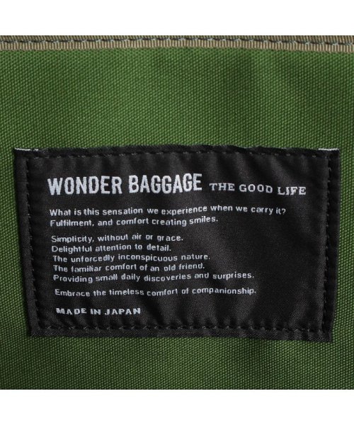 WONDER BAGGAGE(ワンダーバゲージ)/ワンダーバゲージ WONDER BAGGAGE MG ビジネスサック リュック バッグ バックパック メンズ レディース MG BUSINESS SACK/img09