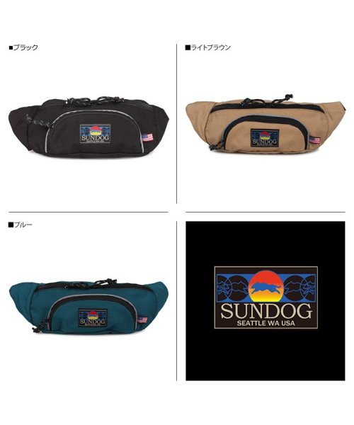 SUNDOG(サンドッグ)/サンドッグ SUNDOG バナナベルト バッグ ウエストバッグ ボディバッグ ショルダー メンズ レディース  BANANA BELTS ブラック ライトブラウ/img01