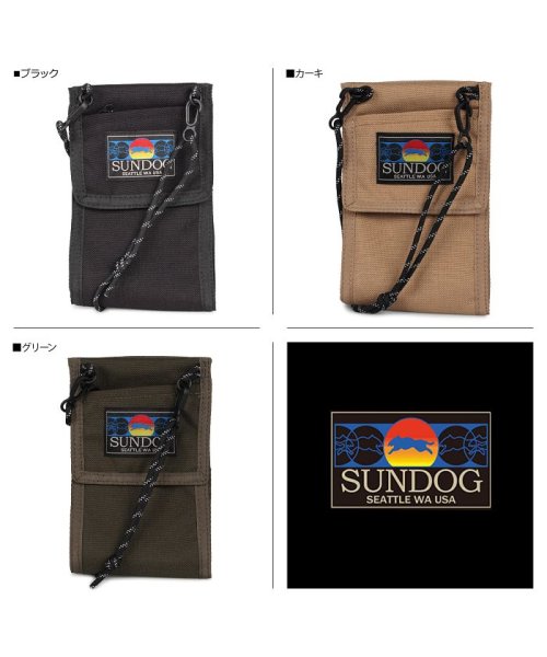 SUNDOG(サンドッグ)/サンドッグ SUNDOG ハイドアウェイ ポーチ 財布 カードケース メンズ レディース  HIDE AWAY ブラック カーキ グリーン 黒 VBSM－537/img01