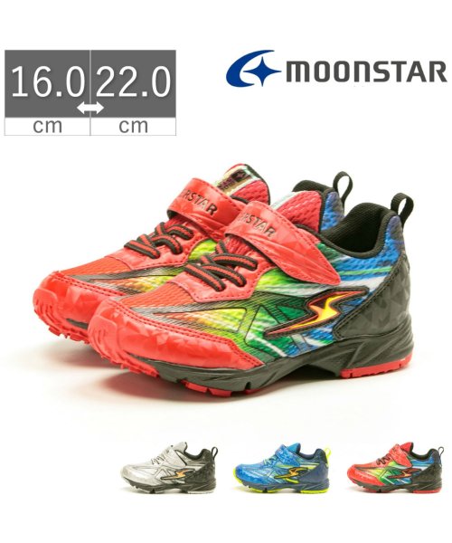 ムーンスター Moonstar スーパースター Superstar バネのチカラ スニーカー キッズ 子供靴 キッズシューズ 男の子 Tkhs Ssk991 ムーンスター Moonstar Magaseek ムーンスター Moonstar スーパースター Superstar バネのチカラ スニーカー キッズ 子供靴 キッズシューズ 男の子 Tkhs Ssk991 ムーンスター Moonstar Magaseek