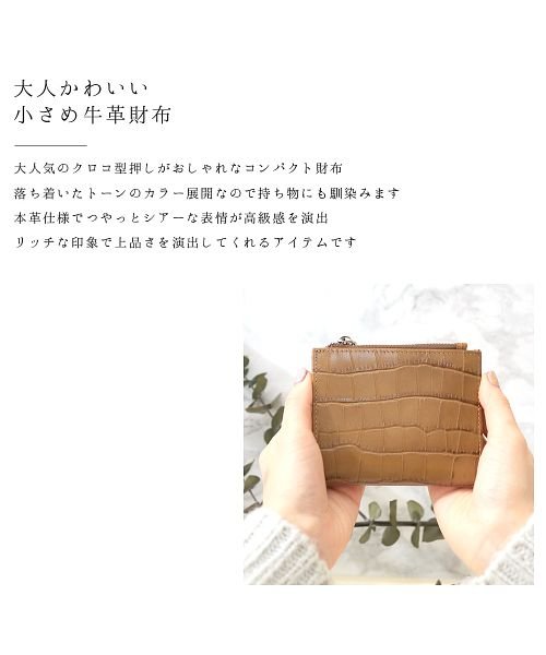 ninon(ニノン)/【牛革】クロコ型押しのスクエア二つ折り財布/img01