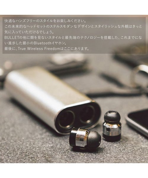 schatzii(シャツィ)/schatzii シャツィ ワイヤレスイヤホン iPhone Bluetooth 両耳 マイク BULLET2.0 シルバー SB－002/img01