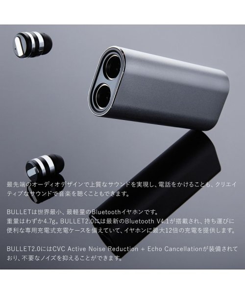 schatzii シャツィ ワイヤレスイヤホン iPhone Bluetooth 両耳 マイク BULLET2.0 シルバー  SB－002(503017828) シャツィ(schatzii) MAGASEEK