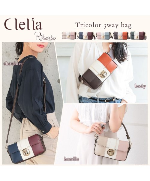 ミニバッグ レディース ショルダーバッグ ハンドバッグ ウエストバッグ 3way 小さめ 軽量 ブランド 新品 代 30代 40代 斜め掛け ストライプ C クレリア Clelia Magaseek