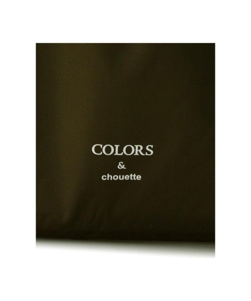 COLORS & chouette(カラーズアンドシュエット)/カラフルショッピングバッグ/img05