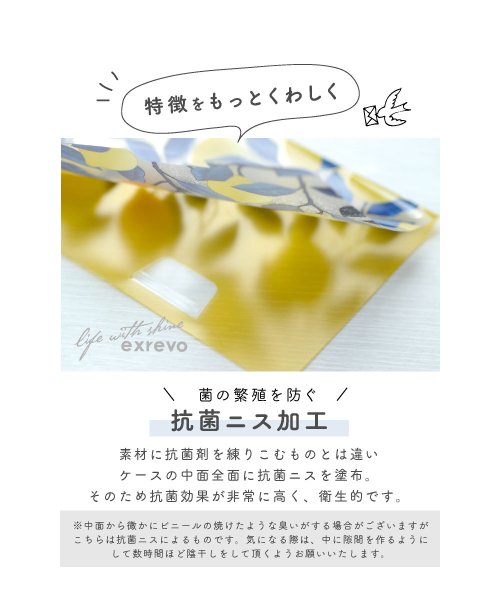 exrevo(エクレボ)/マスクケース 2種セット 抗菌 持ち運び 日本製 かわいい レモン柄 果物 ねこ柄 猫/img04
