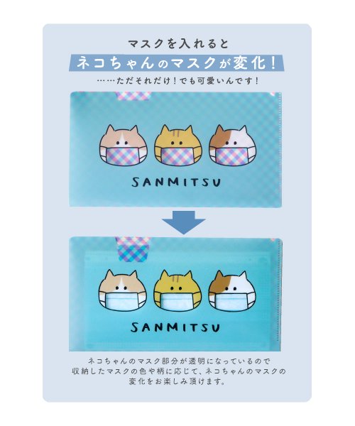 exrevo(エクレボ)/マスクケース 2種セット 抗菌 持ち運び 日本製 かわいい レモン柄 果物 ねこ柄 猫/img07