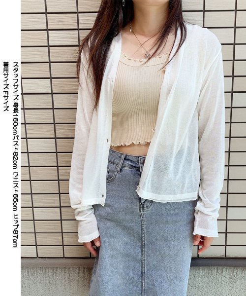 セール サマーニット ニットカーディガン レディース カーディガン トップス 長袖 無地 日焼け防止 前開き 薄手 Uv対策 紫外線対策 体型カバー 冷房対策 ショッピングゴー Shoppinggo Magaseek