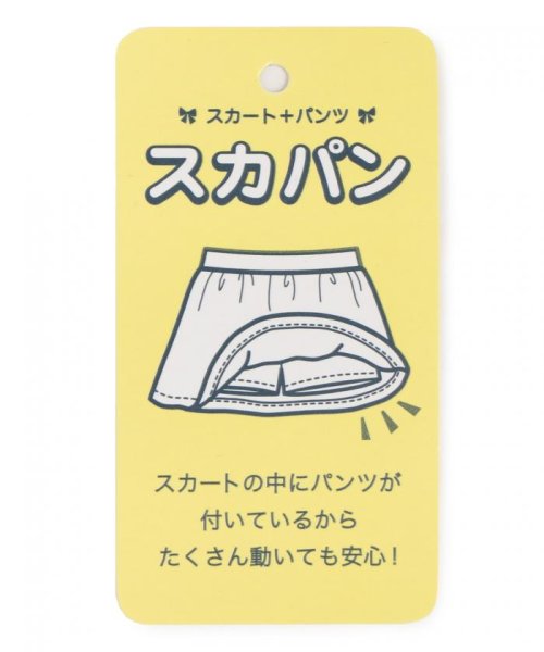 anyFAM（KIDS）(エニファム（キッズ）)/【90‐130cm】スカラップ刺繍 インナーパンツ付スカート/img14