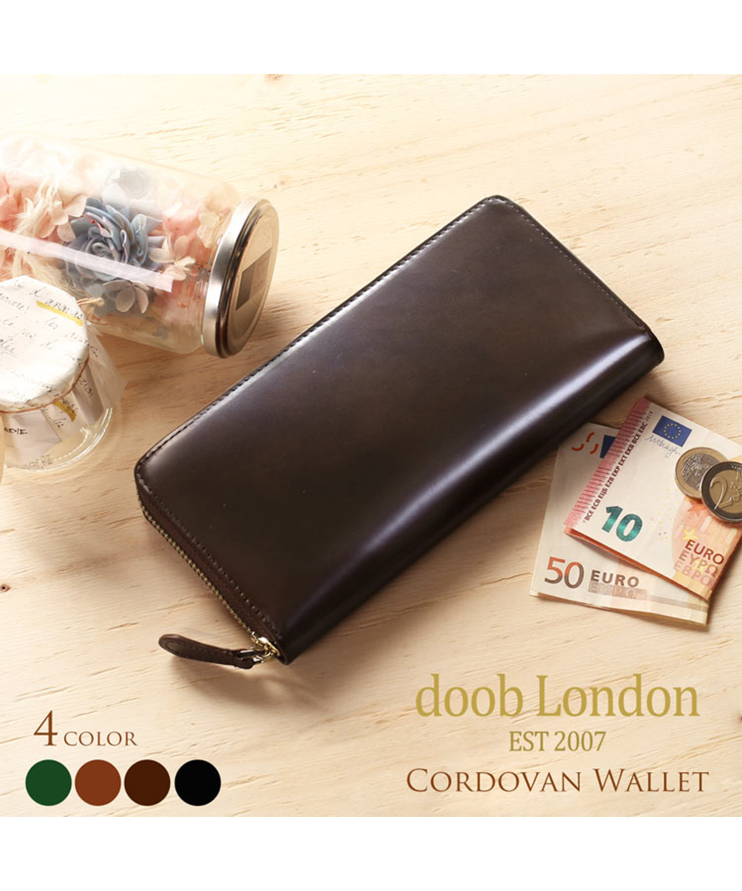 [doob London]コードバンレザー長財布