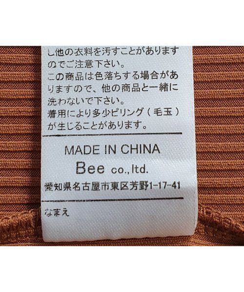 子供服Bee(子供服Bee)/肩開き半袖トップス/img21