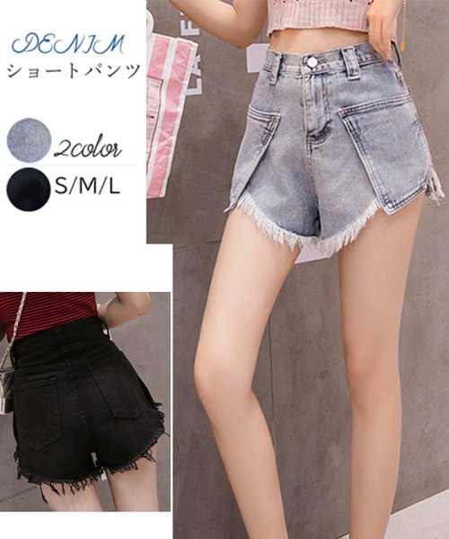 セール 30 Off デニム ショートパンツ レディース 美脚 ハイウエスト ホットパンツ ボトムス 短パン 着やせ フリンジ ポケット ミニミニストア Miniministore Magaseek
