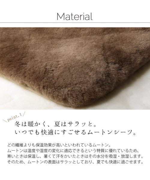 sankyoshokai(サンキョウショウカイ)/ムートンファー敷きパッド ベッドシーツ シングルサイズ/img02