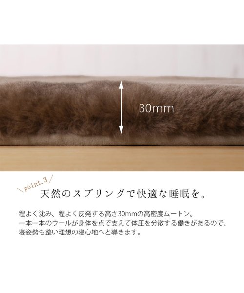 sankyoshokai(サンキョウショウカイ)/ムートンファー敷きパッド ベッドシーツ シングルサイズ/img14