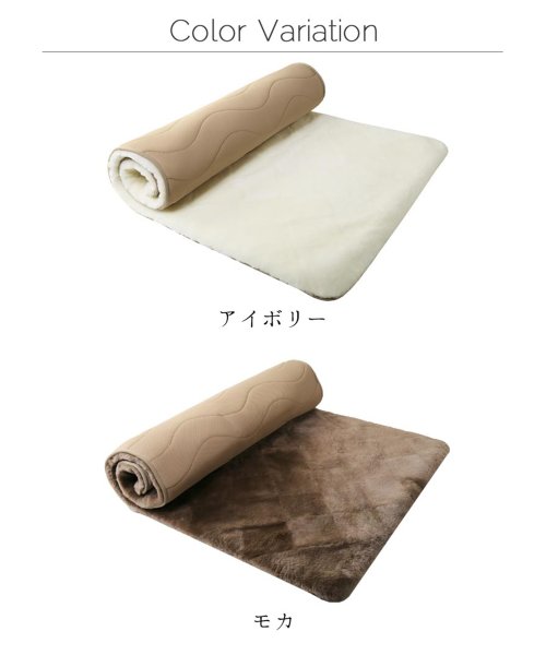 sankyoshokai(サンキョウショウカイ)/ムートンファー敷きパッド ベッドシーツ シングルサイズ/img16