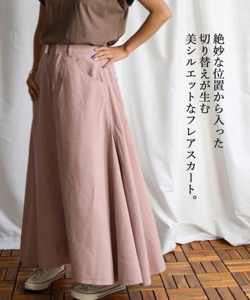 ARGO TOKYO(アルゴトウキョウ)/Cotton rayon side switching skirt 222044/img02
