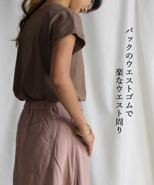 ARGO TOKYO(アルゴトウキョウ)/Cotton rayon side switching skirt 222044/img21