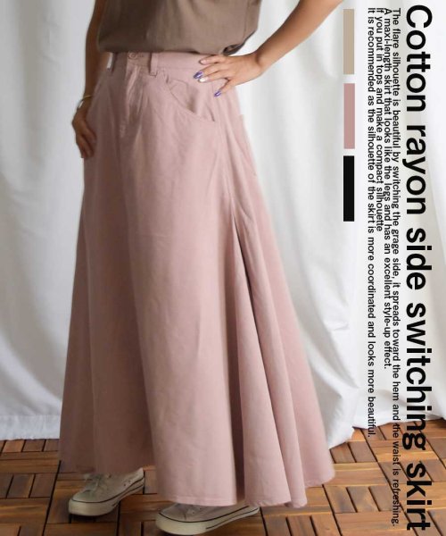 ARGO TOKYO(アルゴトウキョウ)/Cotton rayon side switching skirt 222044/img28