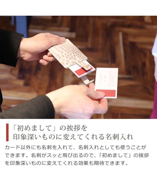 sankyoshokai(サンキョウショウカイ)/ヒマラヤクロコダイルレザーカードケースカードが飛び出る/img05