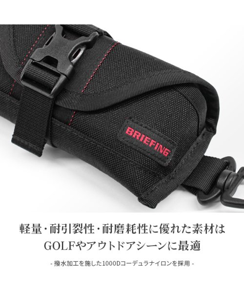 ブリーフィング ゴルフ 眼鏡ケース メンズ レディース ブランド Briefing Golf Brg193g66 ブリーフィング Briefing Magaseek ブリーフィング ゴルフ 眼鏡ケース メンズ レディース ブランド Briefing Golf Brg193g66 ブリーフィング Briefing Magaseek