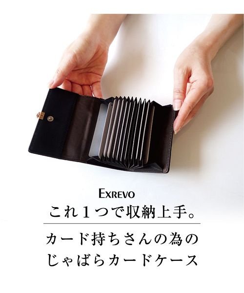 exrevo(エクレボ)/カードケース じゃばら かわいい 「チャーム レディース ジャバラ 名刺入れ」 ポイントカード 大容量 カード収納 名刺収納 コンパクト カード入れ 【 】/img02