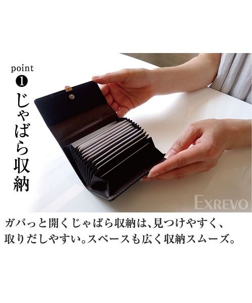 exrevo(エクレボ)/カードケース じゃばら かわいい 「チャーム レディース ジャバラ 名刺入れ」 ポイントカード 大容量 カード収納 名刺収納 コンパクト カード入れ 【 】/img04