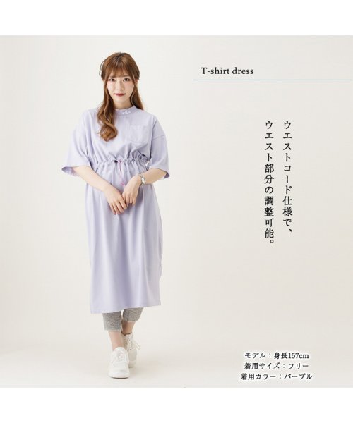 Fila フィラ ウエストコードtシャツワンピース Fl1816 マックハウス レディース Mac House Women Magaseek Fila フィラ ウエストコードtシャツワンピース Fl1816 マックハウス レディース Mac House Women Magaseek