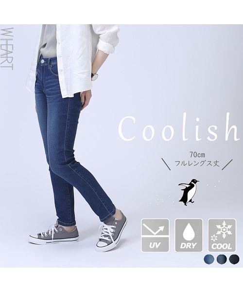 セール 19 Off 暑い夏でもサラサラ 涼感ストレッチ美脚デニムパンツ ダブルハート W Heart Magaseek
