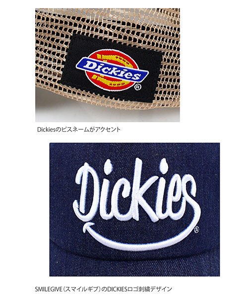 TopIsm(トップイズム)/DickiesディッキーズSmilegiveスマイルギブ刺繍フルキャップ/img04