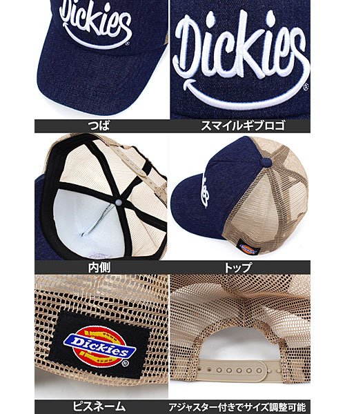 TopIsm(トップイズム)/DickiesディッキーズSmilegiveスマイルギブ刺繍フルキャップ/img08