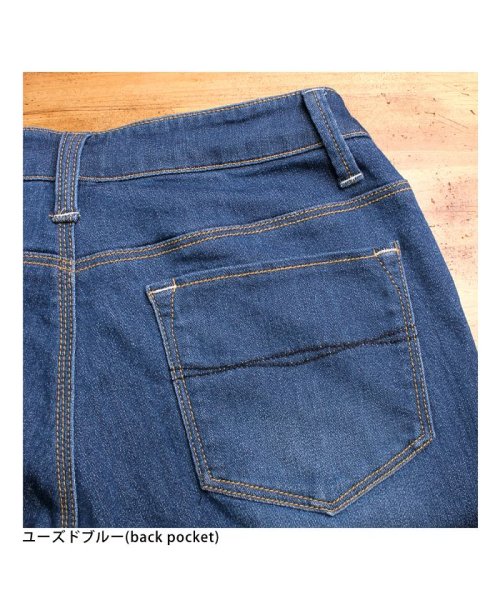W.heart(ダブルハート)/新感覚！岡山のジーンズメーカーが本気で開発した『脚に馴染む驚異のストレッチジーンズ(ジャスト)』/img30