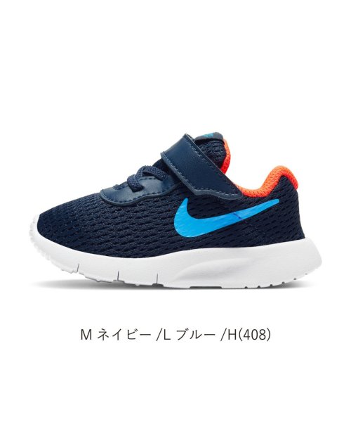 セール ナイキ Nike タンジュン Tdv スニーカー シューズ マジックテープ キッズ ベビー Ni 81 ナイキ Nike Magaseek セール ナイキ Nike タンジュン Tdv スニーカー シューズ マジックテープ キッズ ベビー Ni 81 ナイキ Nike Magaseek