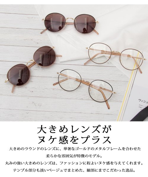 Spin Move Product 99 Uvカット メタルフレームサングラス ラウンド 丸メガネ エーエムエスセレクト Ams Select Magaseek Spin Move Product 99 Uvカット メタルフレームサングラス ラウンド 丸メガネ エーエムエスセレクト Ams Select Magaseek