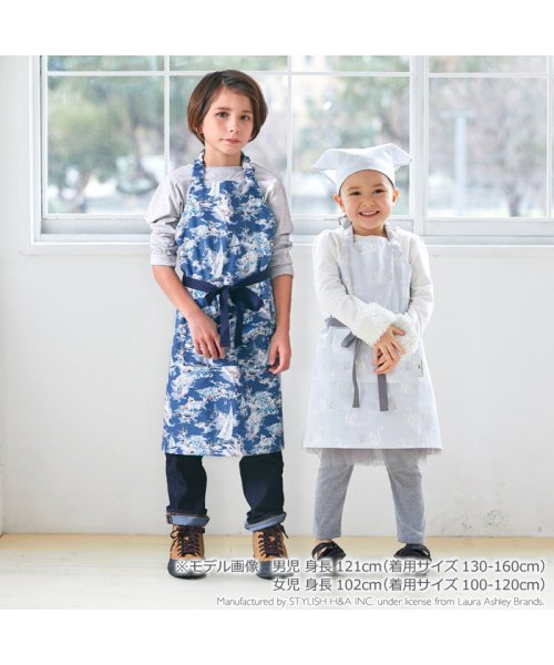 Laura Ashley 子どもエプロン 130 160cm Swans ローラアシュレイ Laura Ashley Magaseek