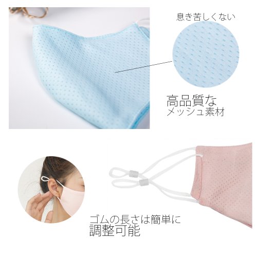 aimoha(aimoha（アイモハ）)/冷感素材の生地を使用した夏の洗える布マスク 4枚セット/img10