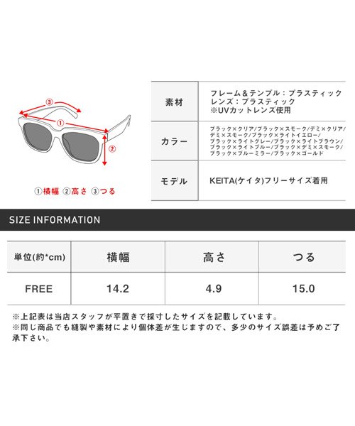 セール】ウェリントンサングラス/サングラス メンズ レディース ウェリントン 黒縁 伊達眼鏡(503392705)  ラグスタイル(LUXSTYLE) MAGASEEK