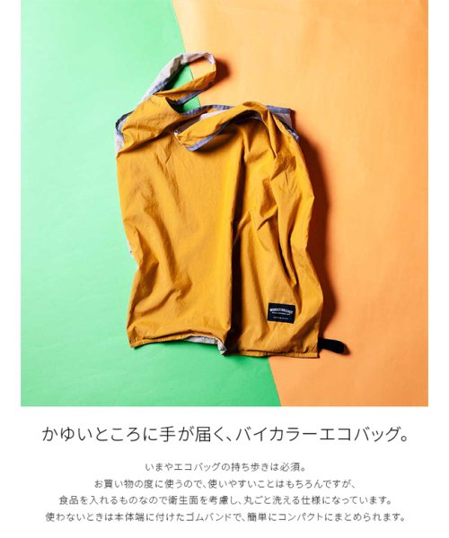 クーポン ワンダーバゲージ エコバッグ レジ袋 大きめ 大容量 12l 軽量 丈夫 撥水 折りたたみ おしゃれ 日本製 ブランド Wonder Baggage Wb S ワンダーバゲージ Wonder Baggage Magaseek