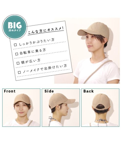 メッシュ ビーチ キャップ レディース 帽子 春夏 無地 おしゃれ Uvカット メッシュキャップ メンズ キッズ 涼しい 夏 エクレボ Exrevo Magaseek メッシュ ビーチ キャップ レディース 帽子 春夏 無地 おしゃれ Uvカット メッシュキャップ メンズ キッズ 涼しい 夏 エクレボ Exrevo Magaseek