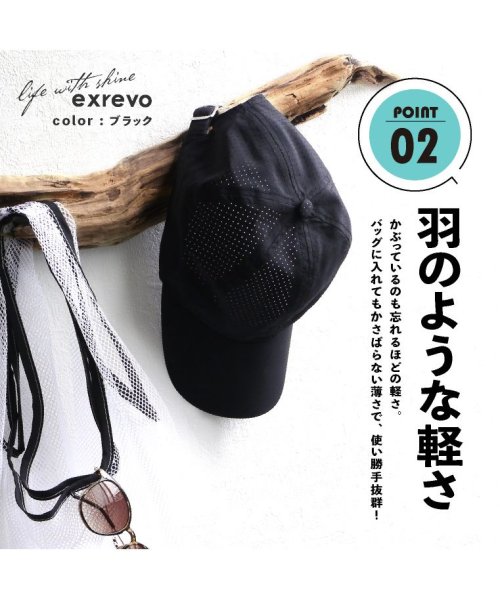 セール エクレボ Exrevo メッシュ ビーチ キャップ レディース 帽子 春夏 無地 おしゃれ Uvカット メッシュキャップ メンズ キッズ 涼しい 夏 Magaseek