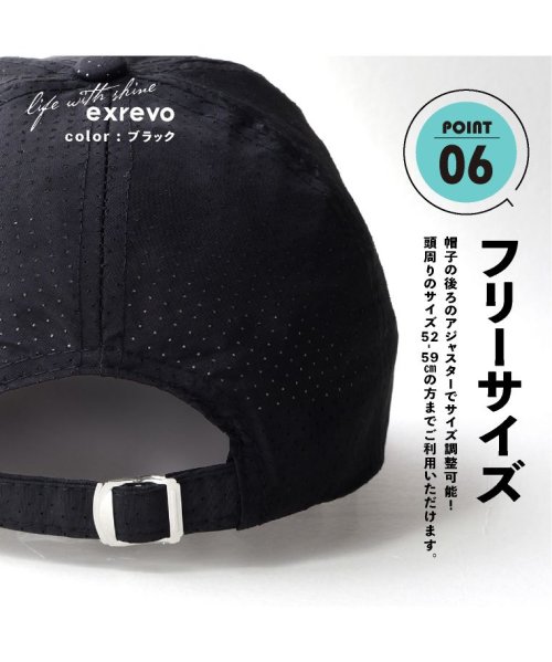 exrevo(エクレボ)/メッシュ ビーチ キャップ レディース 帽子 春夏 無地 おしゃれ uvカット メッシュキャップ メンズ キッズ 涼しい 夏/img15