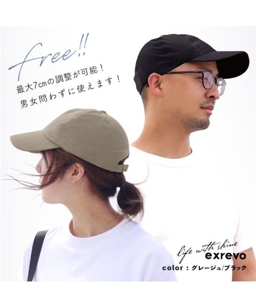 エクレボ Exrevo メッシュ ビーチ キャップ レディース 帽子 春夏 無地 おしゃれ Uvカット メッシュキャップ メンズ キッズ 涼しい 夏 Magaseek