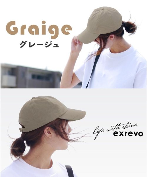 exrevo(エクレボ)/メッシュ ビーチ キャップ レディース 帽子 春夏 無地 おしゃれ uvカット メッシュキャップ メンズ キッズ 涼しい 夏/img23