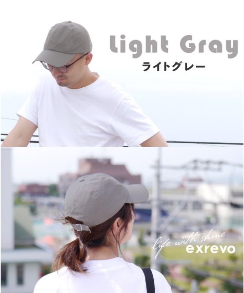 exrevo(エクレボ)/メッシュ ビーチ キャップ レディース 帽子 春夏 無地 おしゃれ uvカット メッシュキャップ メンズ キッズ 涼しい 夏/img27