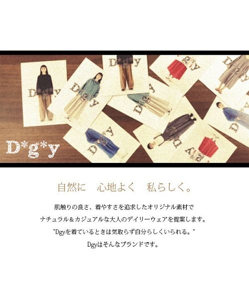 and it_(アンドイット)/ディージーワイ D*g*y リネンミックス丸衿プルオーバーブラウス【M】【L】【LL】【3L】レディース 春夏秋 トップス ブラウス オフホワイト キナリ ネイ/img03