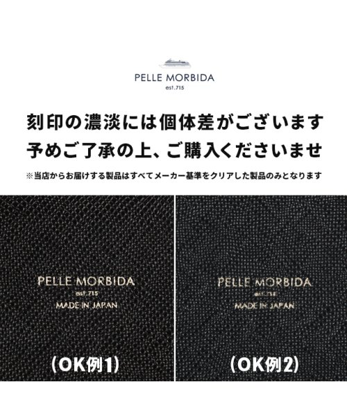 PELLE MORBIDA(ペッレモルビダ)/ペッレモルビダ キーケース 3連 本革 ラウンドファスナー スマートキー カード収納 PELLE MORBIDA PMO－BAAC003 バルカ オーバーロード/img13