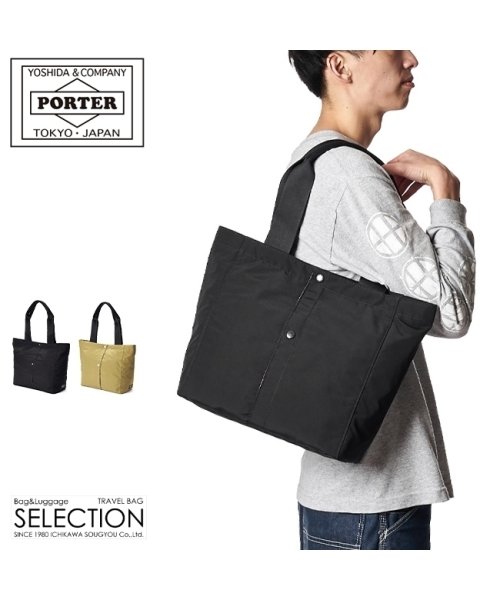 吉田カバン ポーター 2 ツー トートバッグ メンズ レディース キャンバス ファスナー付き Porter 660 ポーター Porter Magaseek
