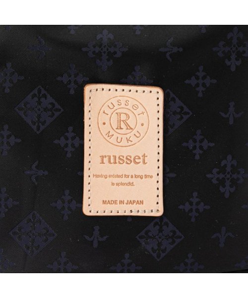 russet(ラシット)/トートバッグ M(CE－340) /img18